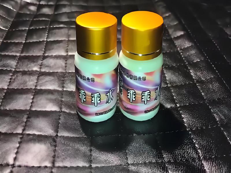 成人催药迷用品60-FHc型号